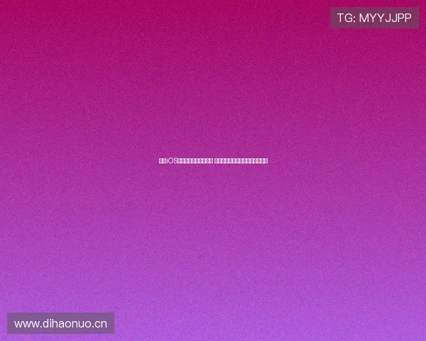 最新iOS球探推荐应用下载指南 快速了解热门足球资讯和赛事分析